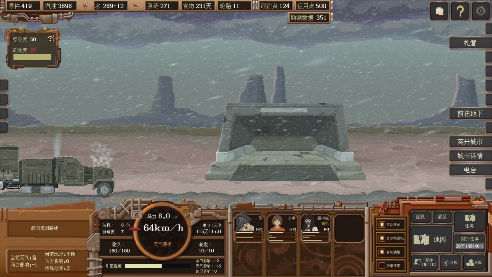 ss_e8fd8dd368a5ff624049d4333b779a15ae85750a.1920x1080.jpg