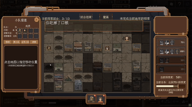 新玩法.gif