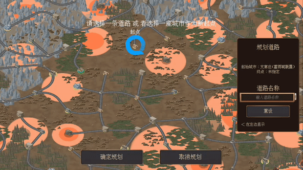 修路.gif