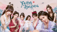 【FMV/官中/PC】美女，请别影响我成仙 Ver1.0.3.296学习版+全DLC【度盘/夸克/12.8G】